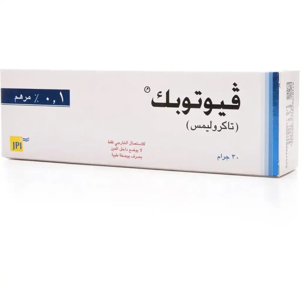 VIOTOPIC 0.1% OINTMENT 30 G
