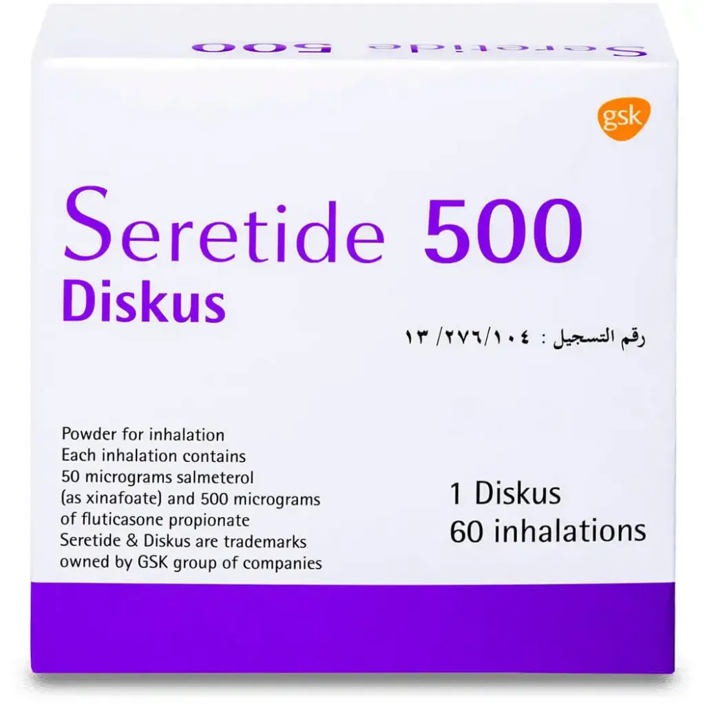 سيريتايد 500 مكجم ديسكس 60 بخه