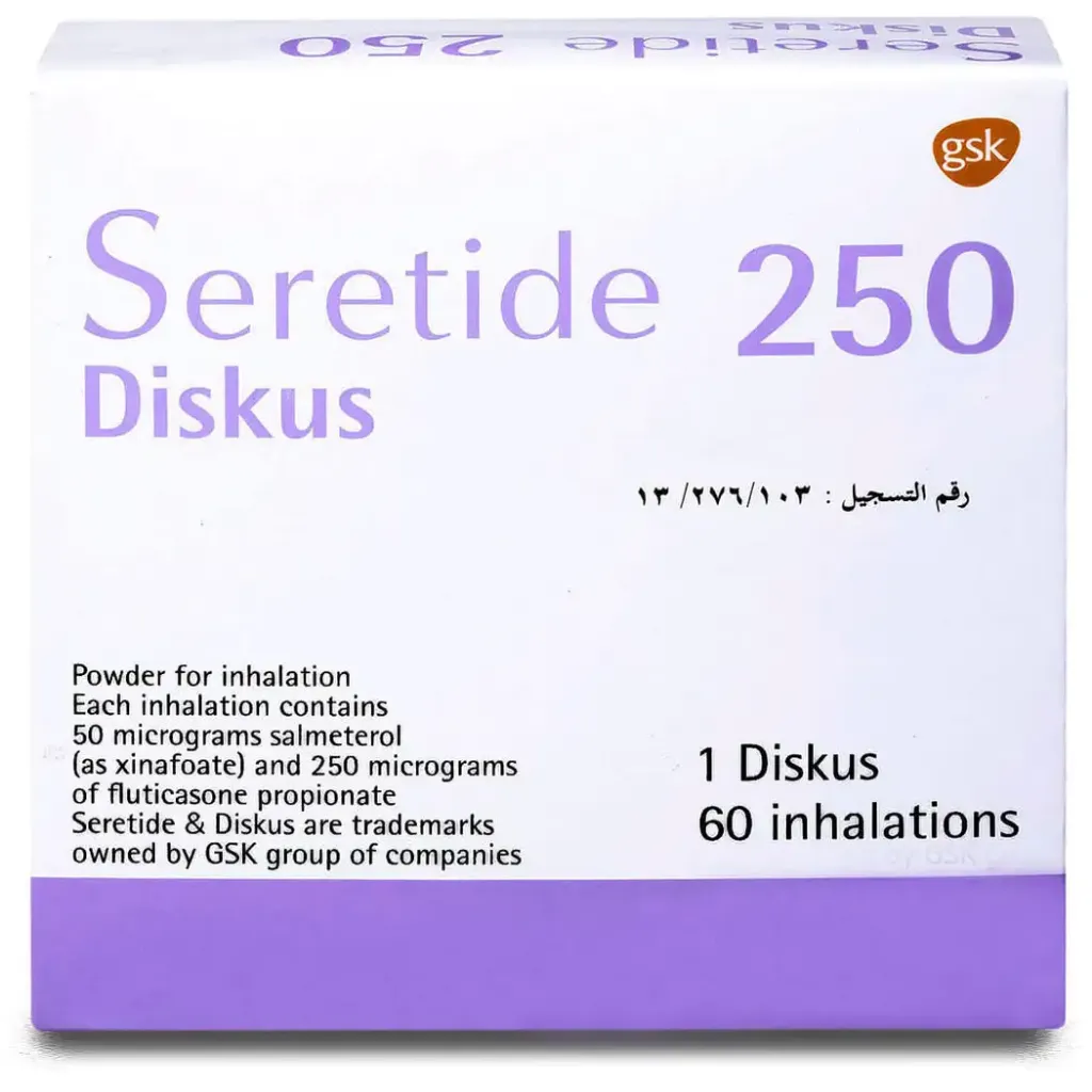 SERETIDE DISKUS 250 - 60 INH
