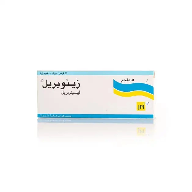 زينوبريل 5 مجم 28 قرص