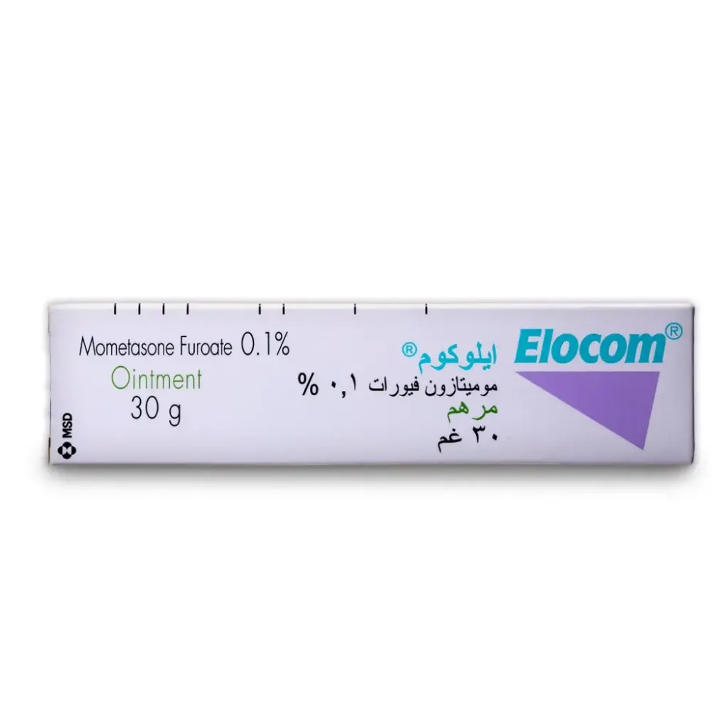ايلوكوم مرهم 30 جم