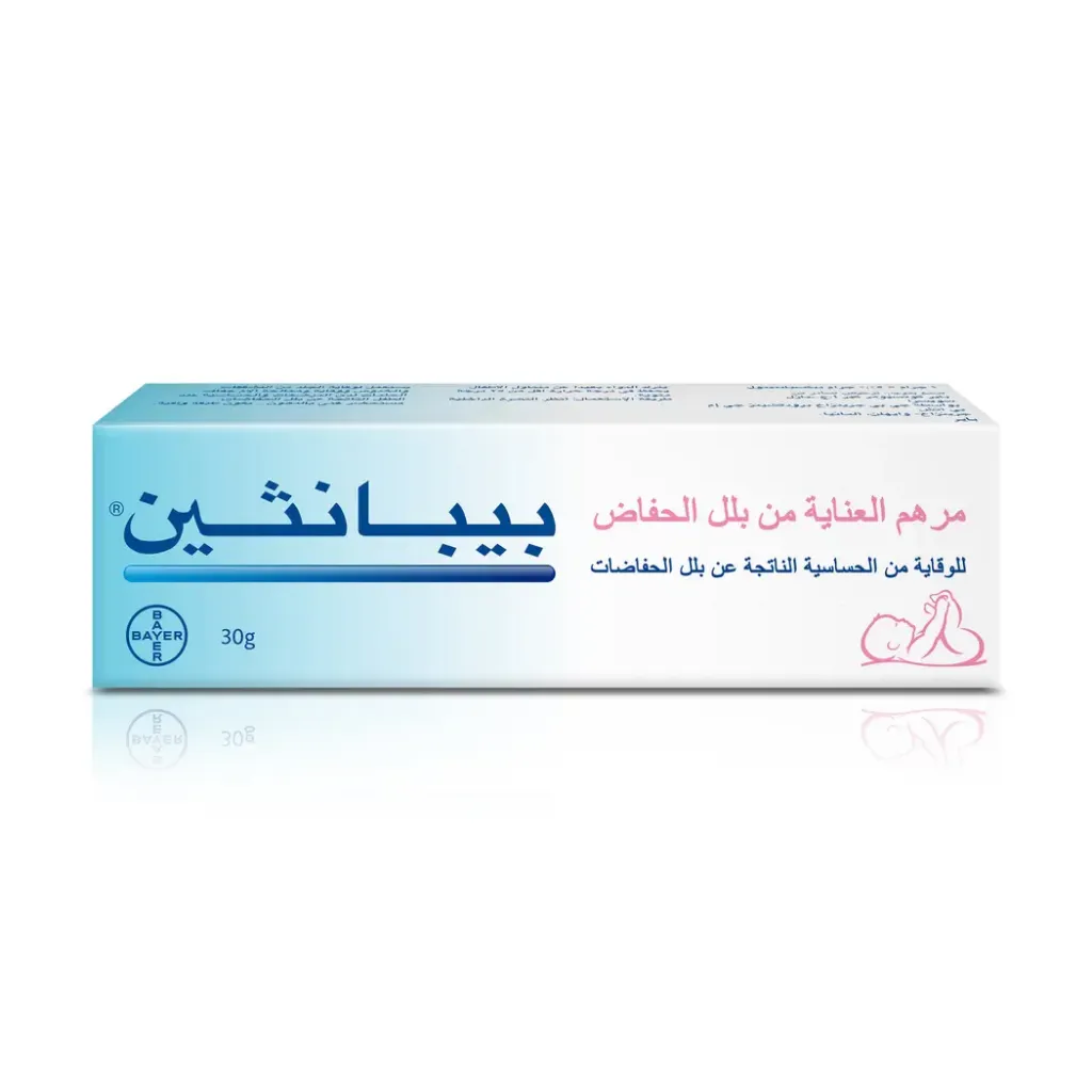 بيبانثين مرهم العناية من بلل الحفاض 30 جرام