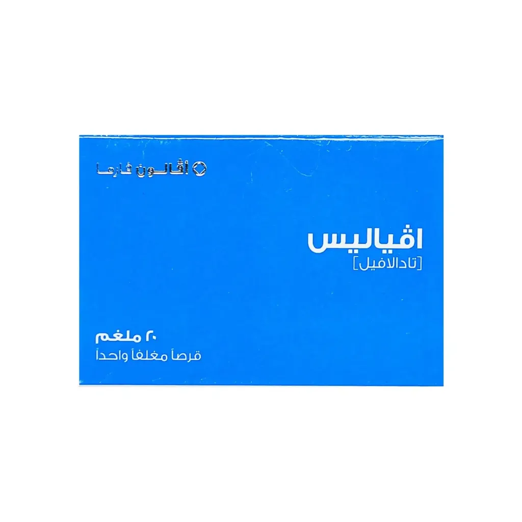 AVIALIS 20 MG 1 TAB 