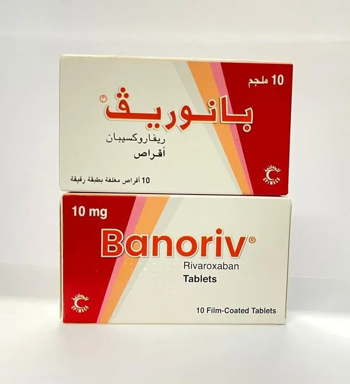 بانوريف 10 مجم 10 اقراص