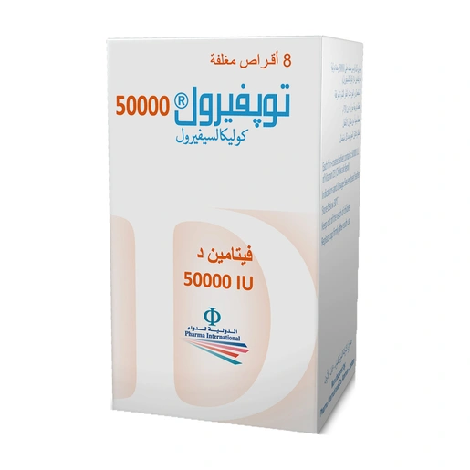 TOPFEROL D3 50.000 IU 8 TAB