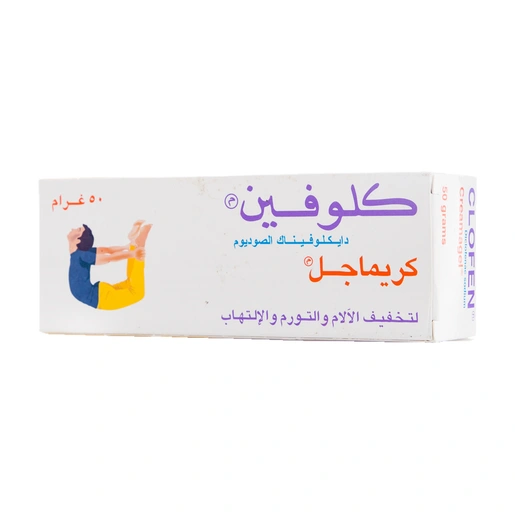 كلوفين كريماجل  50 جم