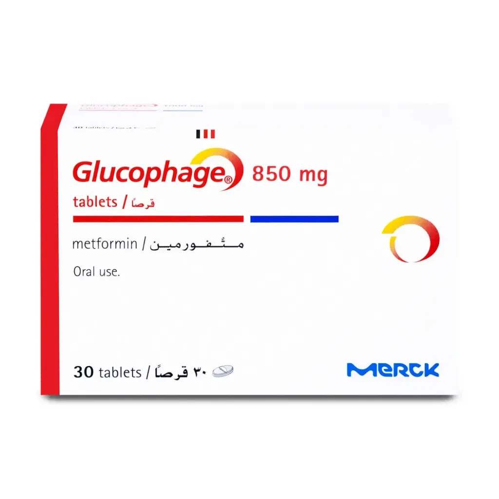 جلوكوفاج 850 مجم 30 قرص