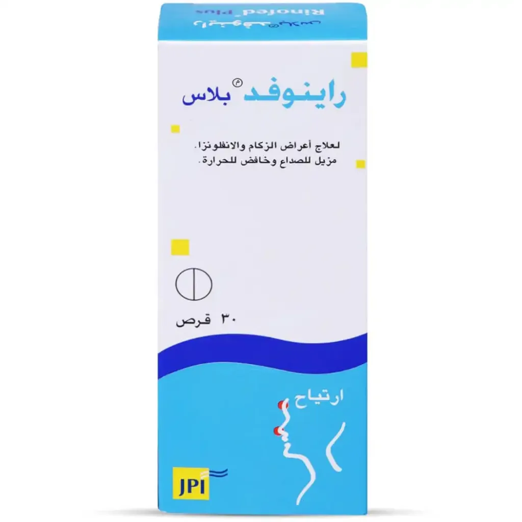 RINOFED PLUS 30 TAB