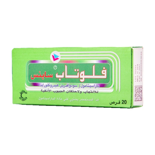 فلوتاب ساينس 20 قرص