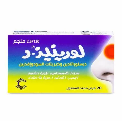 LORINASE-D 2.5/120 MG 20 TAB 