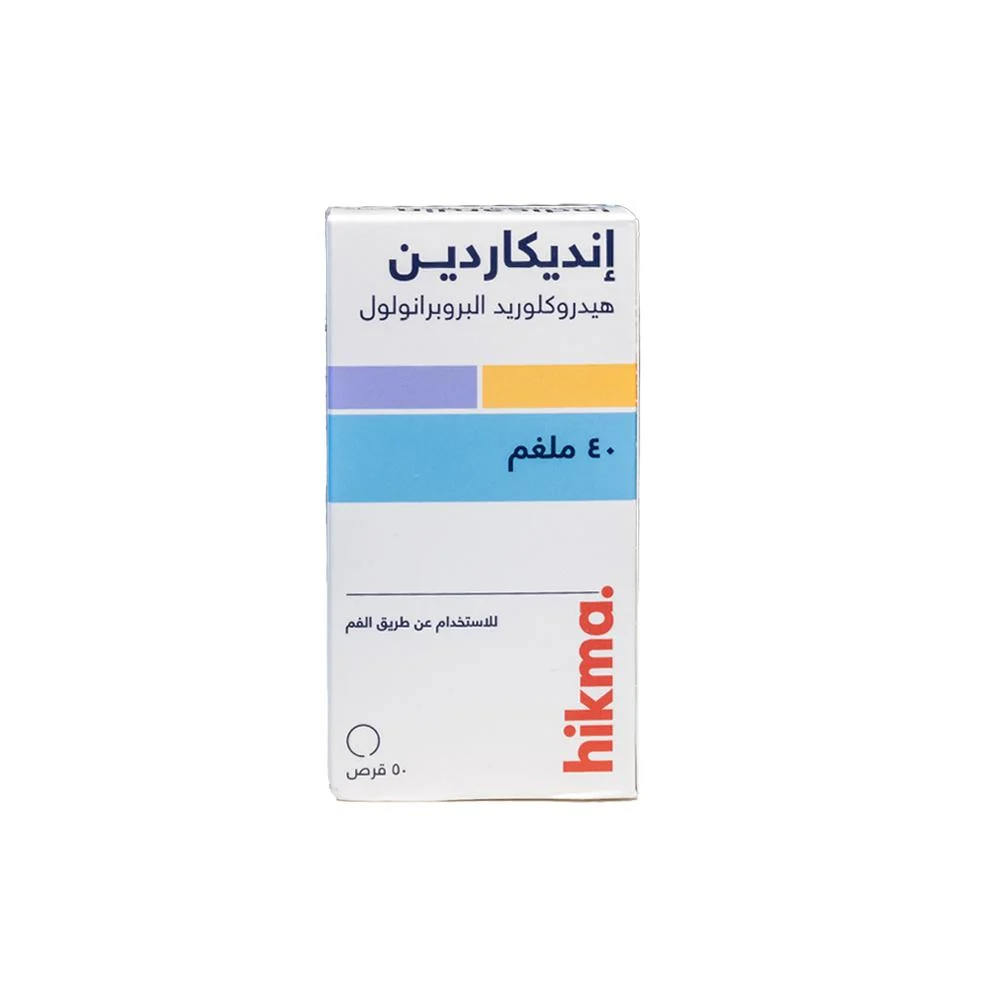 انديكاردين 40 ملجم 50 قرص
