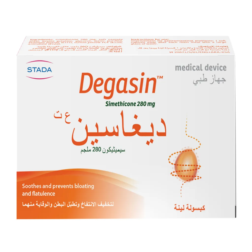 ديغاسين 280 ملجم 32 كبسولة لينة