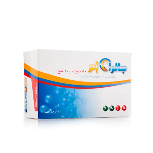 جالرا م 1000/50 مجم  60 قرص