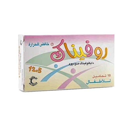 ROFENAC 12.5 MG 10 SUPPOS