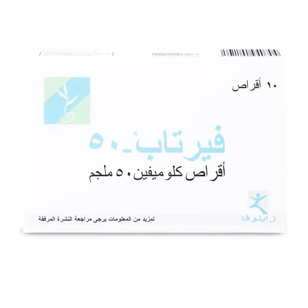 FERTAB-50 , 50 MG 10 TAB