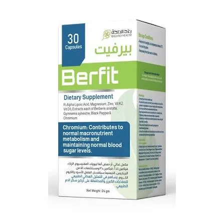 بيرفيت 30 كبسوله