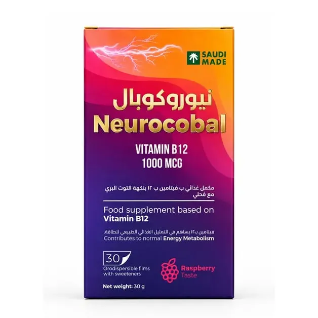 نيوروكوبال فيتامين ب12 30 شريحة