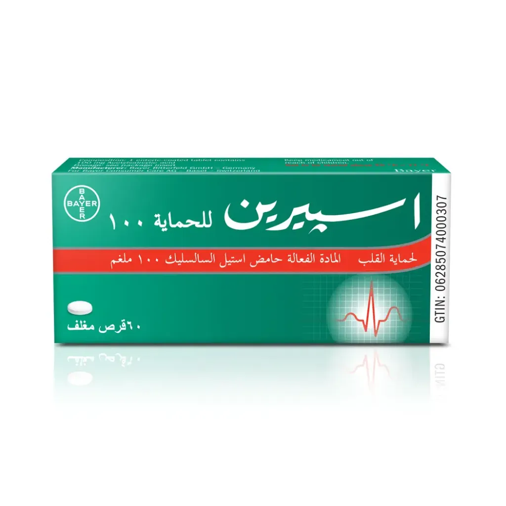 اسبرين لحماية القلب 60 قرصًا