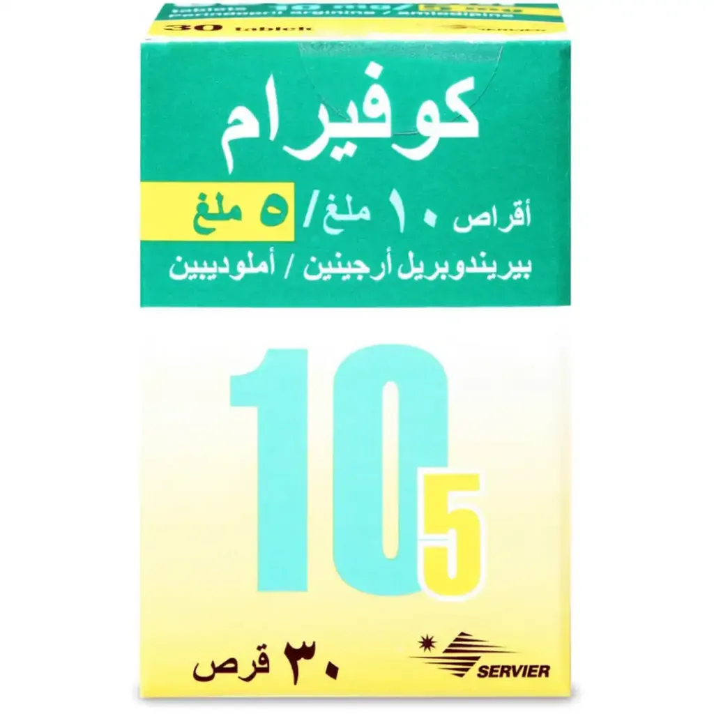 كوفيرام 10/5 مجم 30 قرص